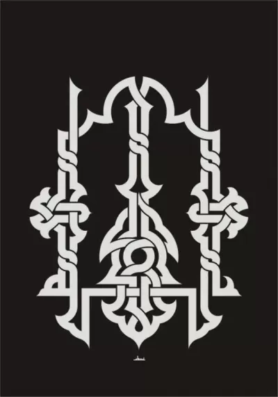 Sanatsal Kufi Hat Sanatıyla Allah dxf Dosyası DXF çizimi