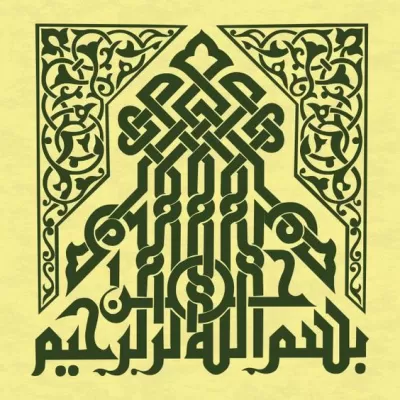 Besmele dxf Dosyası DXF çizimi