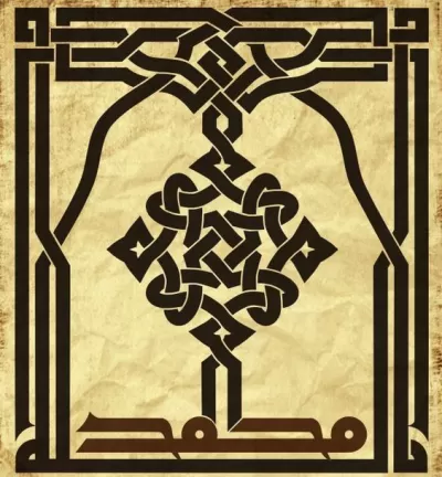 Allah-Muhammed dxf Dosyası DXF çizimi