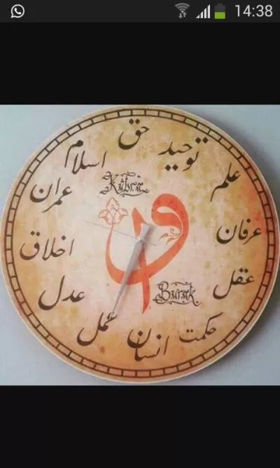 Osmanlı saat dxf dosyası DXF çizimi