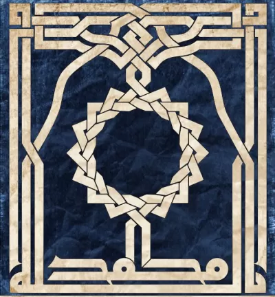 Kufi: Allah-Muhammed الله محمد dxf Dosyası DXF çizimi