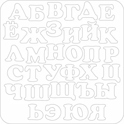 Alfabe Ücretsiz Vektör CDR çizimi