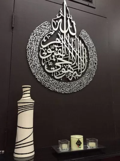 Ayatul Kürsi dxf dosyası DXF çizimi