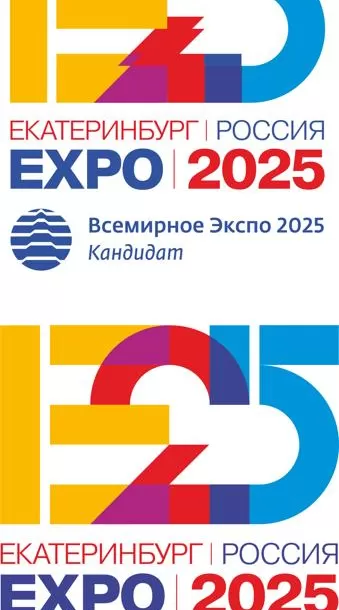 Expo2025 Eburg Logo Ücretsiz Vektör CDR çizimi
