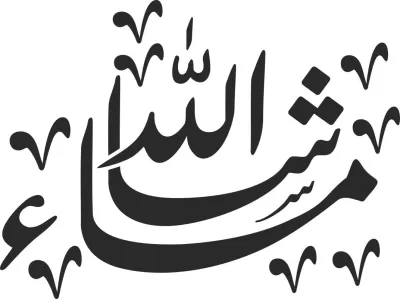 Maşallah Vektör Ücretsiz Vektör CDR çizimi