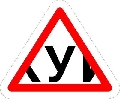 Uchenik Ücretsiz Vektör CDR çizimi