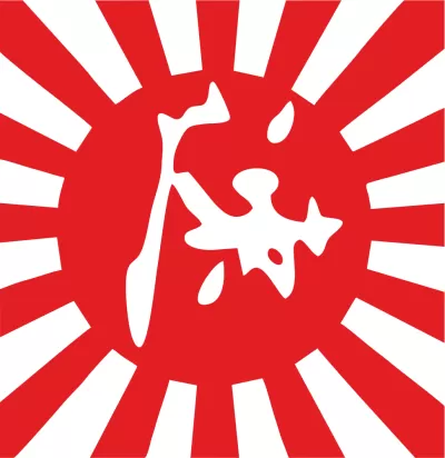 Japonya Bayrağı Vektör Ücretsiz Vektör CDR çizimi