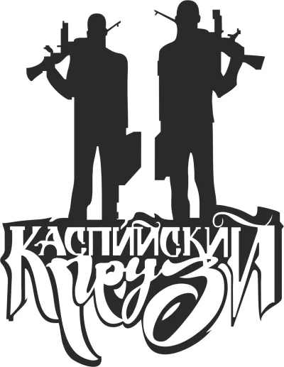 Araç Sticker'ı - Hazar Yükü v2 Ücretsiz Vektör CDR çizimi
