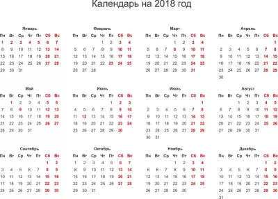Yıllık Takvim 2018 vektörü Ücretsiz Vektör CDR çizimi