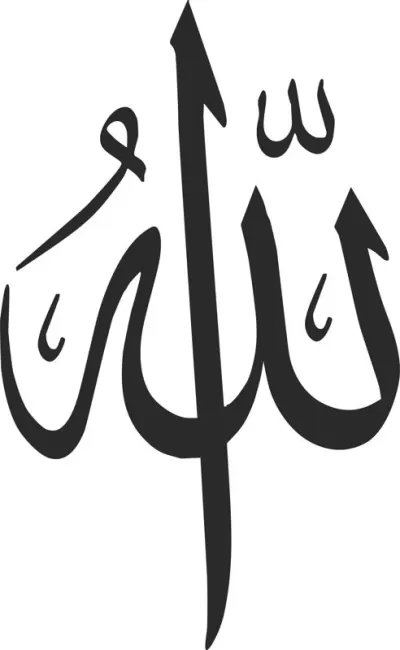 Allah Lafzı dxf Dosyası DXF çizimi