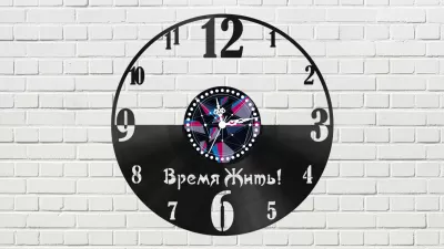 Vremya Zhit vinil plak saat Ücretsiz Vektör CDR çizimi